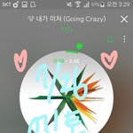 [EXO] 어제 오랜만에 <b>전학</b> 오기 전 학교 친구한테