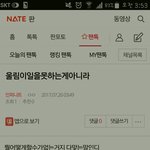 [인피니트] <b>울림</b>이 일을 못하는게 ㅂㅁㄱ