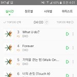 [EXO] ㅅㅂ 세웠다 자러간다 ㅃㅃ