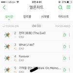 [EXO] 아 드디어 잔다