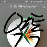 [EXO] 꼭 줄세우기 확인하면 <b>잠</b>안<b>옴</b>