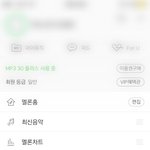 [EXO] 야 왜 갑자기 코코밥 지붕길 걷냐 ㅋㅋㅋㅋ