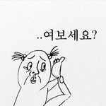 [뉴이스트] 괜차나힘내자