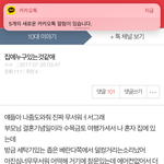 ㅋㅋㅋㅋㅋ<b>감탄</b>하고간다 주작쓰니