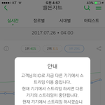 [EXO] 야씨 나 방에<b>벌레</b>있는거같음 자꾸 탁탁<b>소리</b>나