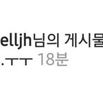 [인피니트] 성규 또  댓글<b>남</b>겻다ㅎ