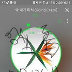 [EXO] <b>어제</b> 9시부터 잤더니 벌써 깼다...