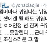 [방탄소년단] 와 ㅇㄱㄹㅇ 공감 ㅠㅠ