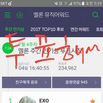 [EXO] @@@@일어난애들 썩뮤투표해@@@@