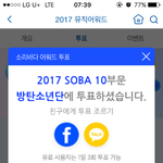 [방탄소년단] 실시간으로 보고왔다