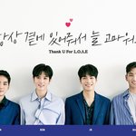 [뉴이스트] <b>아자</b>