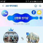 [EXO] 일어난년들 소리<b>오션</b>ㄱㄱ