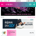 [뉴이스트] 갓챔 투표하자!!!!