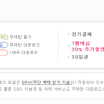 [임영민] 나 스밍을 1도모르게써<b>도와</b>줘ㅠㅠㅠ