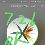 [EXO] 어제 나 <b>자서</b> 그런데