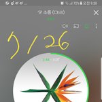 [EXO] <b>이침</b>부터 화가  많이 나 있는 사람이