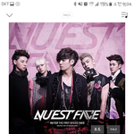 [뉴이스트] 스밍 무식자라 하나만 물어볼게