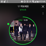 [뉴이스트] 멜론 아이디 만들어서 <b>총</b>공<b>팀</b>에 주면 도움돼??