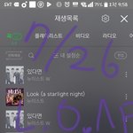 [뉴이스트] ㅁㄹ 총공팀에 보내는거 질문 좀할께