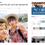 [방탄소년단] 기사랑 광고랑 <b>찰떡</b>이네