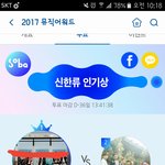 [EXO] ❤솔이바다 투표해 <b>역전</b>당함❤