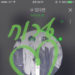 [뉴이스트] 어<b>제자</b> 가위앱 다시보기(부분영상) 뜸!!