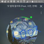 [임영민] 스밍인증 할 때 이렇게 하는 거 어때?