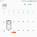 [워너원] 헐 나 이거 이제알았어