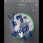 [뉴이스트] <b>가위</b>앱 설마 있다면이 끝이냐 (롬곡옾눞)