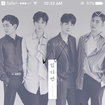 [뉴이스트] 오늘도 <b>열스</b>밍 숨스밍 돌리자