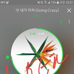 [EXO] ㅅㅁㅇㅈ없이 글싸면서 <b>반응</b>주지마
