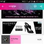 [EXO] 쇼<b>챔피온</b> 투표해 새로뜬거임 다시ㄱㄱ