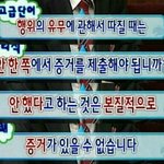 [꼭봐주세요] <b>남우현</b> 아니라고