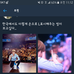 [EXO] 9충도 아는 <b>장사</b>장 개인팬만 챙기기