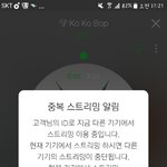 [EXO] 엑톡년들이 ㅈㄴ 유해진거냐 아님 <b>뉴비</b>냐