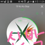 [EXO] 오늘 화장 옷 다 완벽한데 신발이