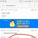 [EXO] 야 조카미쳤냐죸ㅋㅋㅋㅋㅋㅋㅋㅋㅋㅋㅋㅋㅋㅋㅋㅋㄴ존