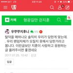 [워너원] 박지훈 카페<b>수준</b>