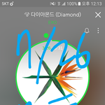[EXO] 스밍인증하고 쳐하는짓이 엑소라고 <b>확정</b>하고