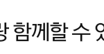 [EXO] <b>입스</b>밍말고 ㅅㅁㅇㅈ부터