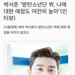 [방탄소년단] 선<b>우랑</b>님 인터뷰 태태언급