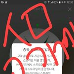 [EXO] 야 7일레1븐에 엑소 <b>우산</b> 예약하러갔거든?