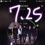 [뉴이스트] 밀렸어<b>ㅠ</b>