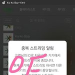 [EXO] 우리언니 타<b>팬</b>인데ㅋㅋㅋㅋ