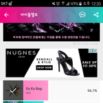 [EXO] 야 우리 <b>누적</b> 오늘아침보다 0.8퍼나 깍임