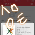 [EXO] 우리 스밍 <b>몬스터</b> 기록 깼다고해서 ((글 수정함))