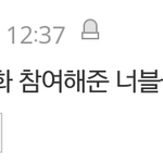 [워너원] 야 <b>말조카</b> 이쁘게한 님아