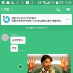 [드루와] <b>톡선</b>에 노홍철멤놀보고 ㅋㅋ