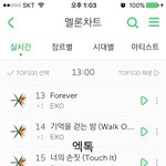 [EXO] 수록곡들 잘 버틴다 짜란다 짜란다