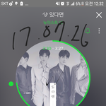 [뉴이스트] 역시 공기계스밍이 <b>짱</b>인듯